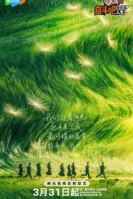 难忘的兼职2